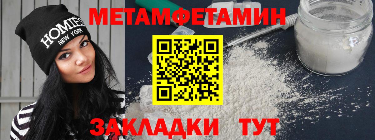 Amphetamine Premium Лабинск