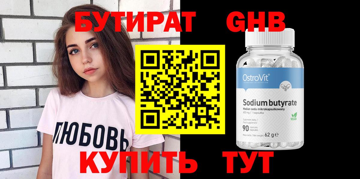 Гашиш Лабинск
