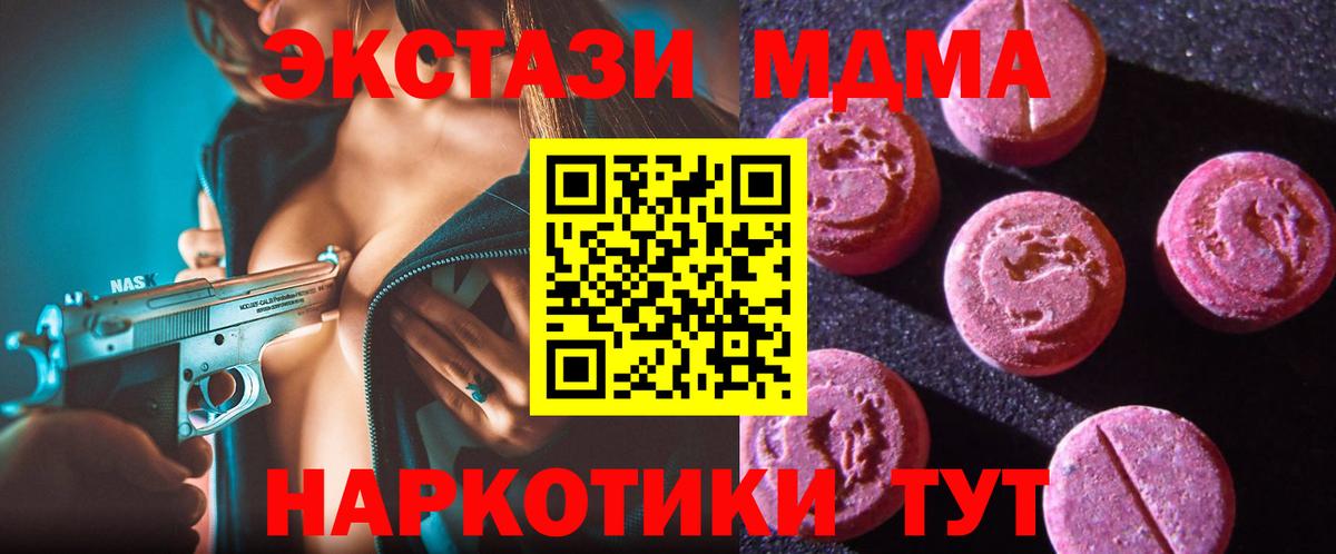 Ecstasy таблы  Вход с VPN  даркнет как зайти  Ecstasy TESLA  Лабинск 