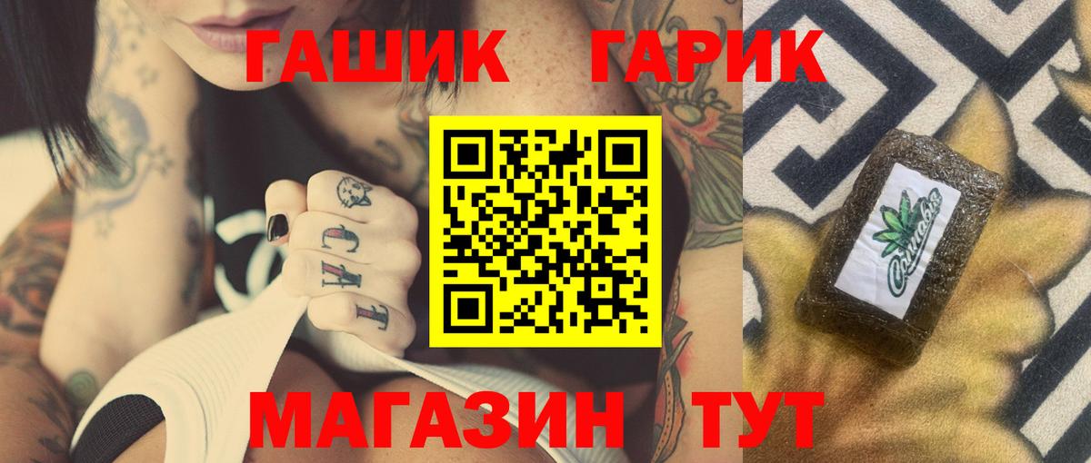 Гашиш hashish  ГАШИШ VHQ  дарнет шоп  Лабинск  Вход с VPN 