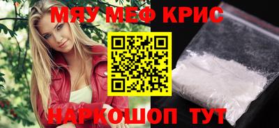 spice Бугуруслан