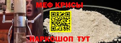 COCAINE Бузулук