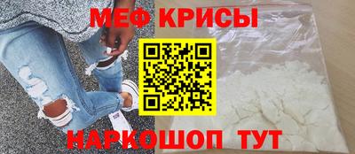 COCAINE Бузулук