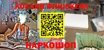 метамфетамин Химки