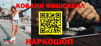 марки nbome Будённовск