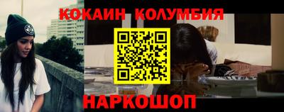 марки nbome Будённовск