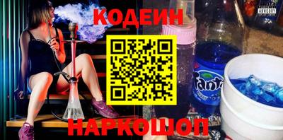 марки nbome Будённовск