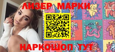 мяу мяу кристалл Красноармейск