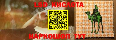 марки nbome Будённовск
