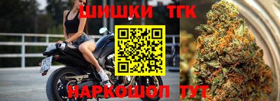 марки nbome Будённовск