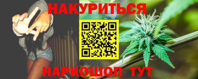 марки nbome Будённовск