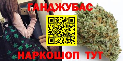 марки nbome Будённовск