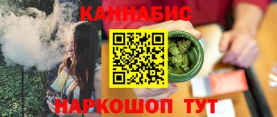 spice Бугуруслан