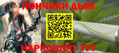COCAINE Бузулук