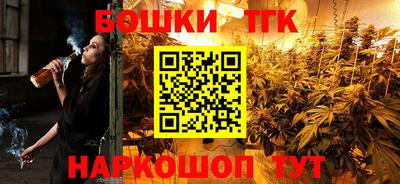 марки nbome Будённовск