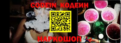 spice Бугуруслан