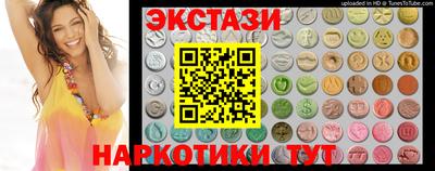 spice Бугуруслан