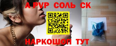 марки nbome Будённовск