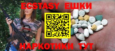 spice Бугуруслан