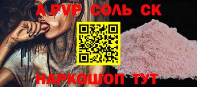 марки nbome Будённовск