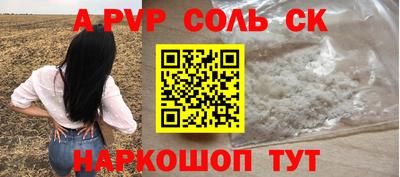 COCAINE Бузулук