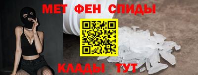 spice Бугуруслан