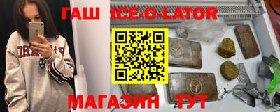 COCAINE Бузулук