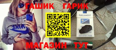 spice Бугуруслан
