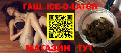 spice Бугуруслан