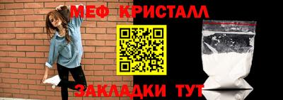 прущая мука Холмск