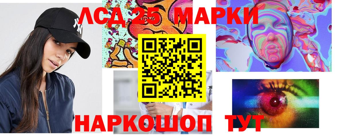 Лабинск  LSD-25 экстази ecstasy  ЛСД экстази  LSD-25 экстази ecstasy  Вход с VPN 