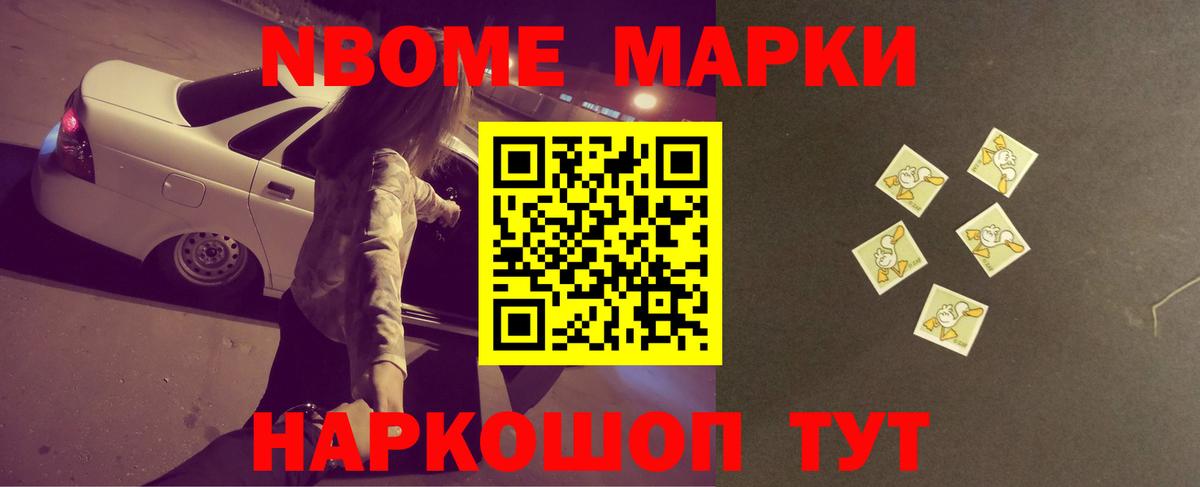 ЛСД экстази ecstasy Лабинск
