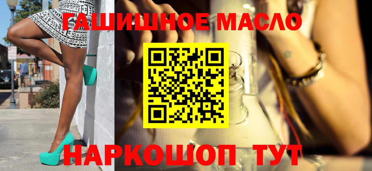 Меф   Лабинск  Марихуана  Вход с VPN  A PVP СК   LSD-25  МЕТ  Кокаин  ГАШ  Гашиш 