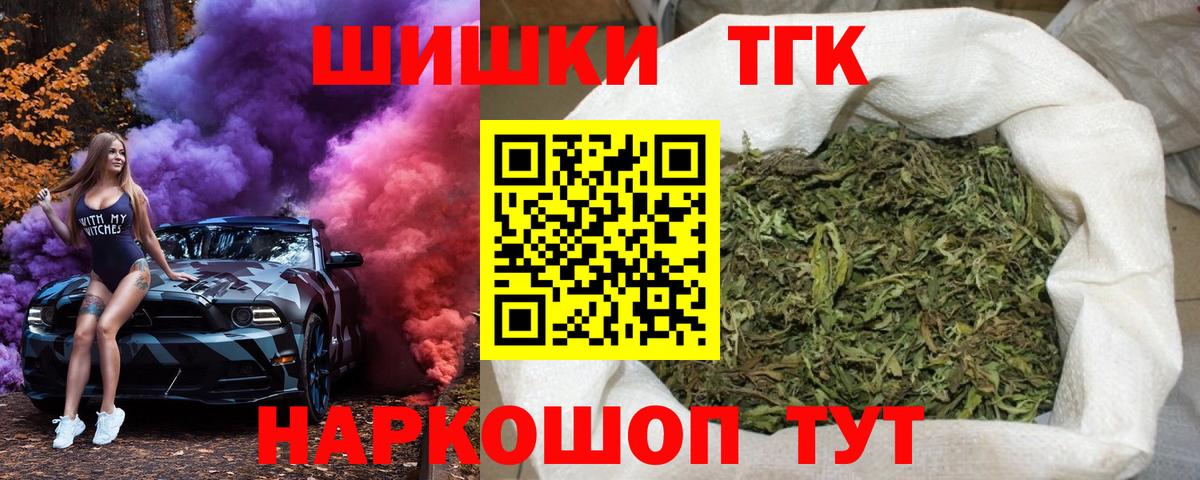 Марихуана Amnesia  Бошки Шишки семена  Лабинск  Вход с VPN  Каннабис Bruce Banner 